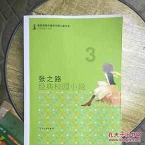 看到深圳街拍,才发现:满大街都是“派克服+鲨鱼裤”,保暖显瘦